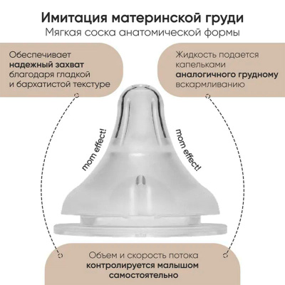 Пластиковая бутылочка с ручками Paomma PBH214 240 мл 4