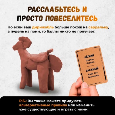 Настольная игра Из добра и палок Наша игрушка