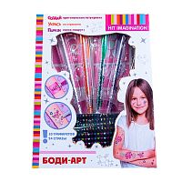 Набор декоративной косметики Боди-Арт Dream Makers J-003