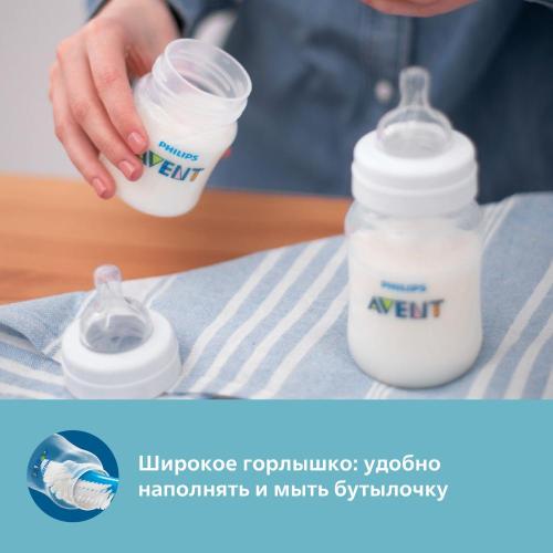 Бутылочка для кормления Anti-colic 260 мл 2 шт Philips Avent SCY103/02 фото 6