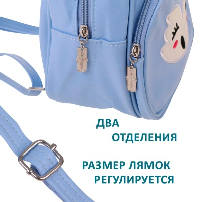 Рюкзак детский Лисичка Mary Poppins 530114 3