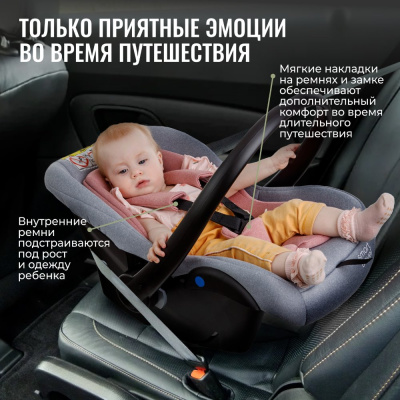 Автокресло Smart Travel First Lux KRES3900 Light grey 03