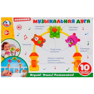 Музыкальная дуга на коляску Умка 1507O421-R