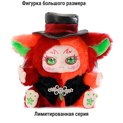 Мягкая игрушка сюрприз Киммон серия Ты главный герой Kimmon 556018