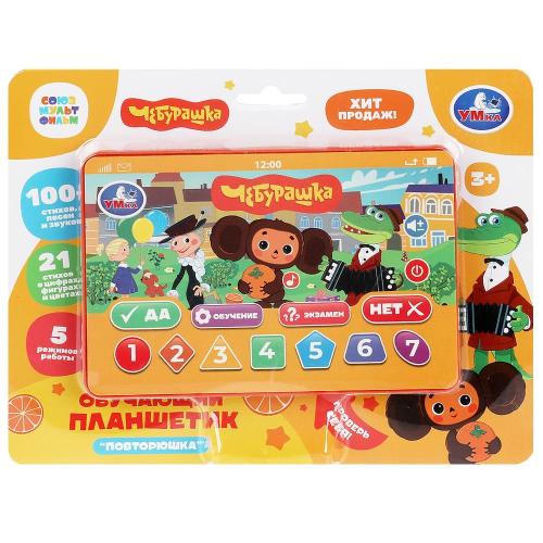 Развивающая игрушка Обучающий планшет Чебурашка Умка HT1117-R29 фото 5