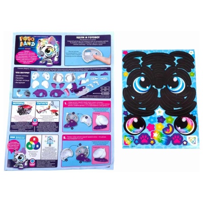 Интерактивная игрушка РобоЛайф Зебра 1Toy Т16235