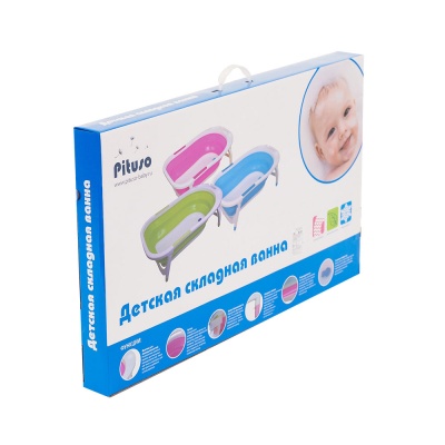 Детская складная ванна Pituso 8833-3