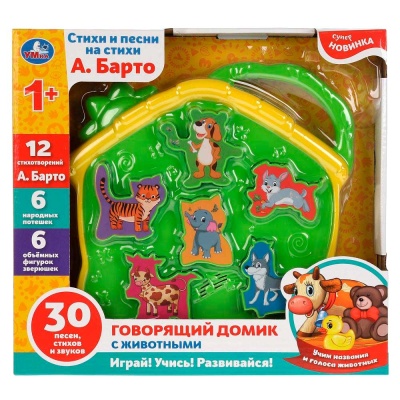 Сортер Говорящий домик с животными Умка HT806-R2 5