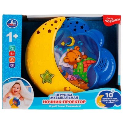 Ночник-проектор Умка HT486-R1 5