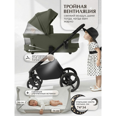 Коляска 2 в 1 Sweet Baby SBL Elegante Therma (Colore) Green 05