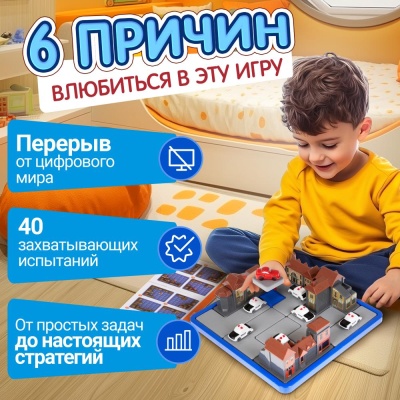 Настольная логическая игра IQ Тренинг Вы окружены 1Toy Т25559