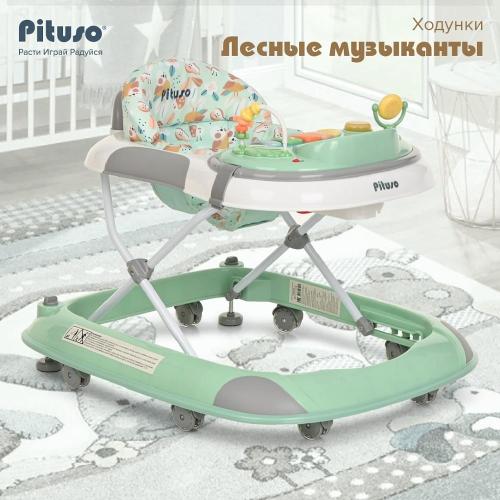 Ходунки Лесные музыканты Pituso W1123PB8-Green Ментол фото 6