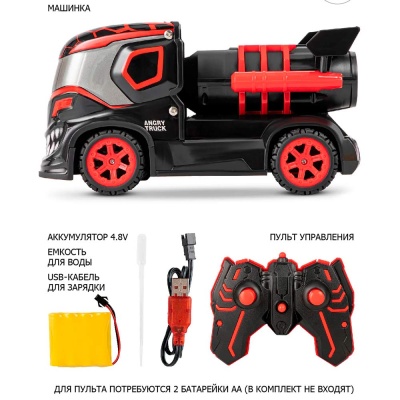 Грузовик Джамбо радиоуправляемый Autodrive JB0404734 3