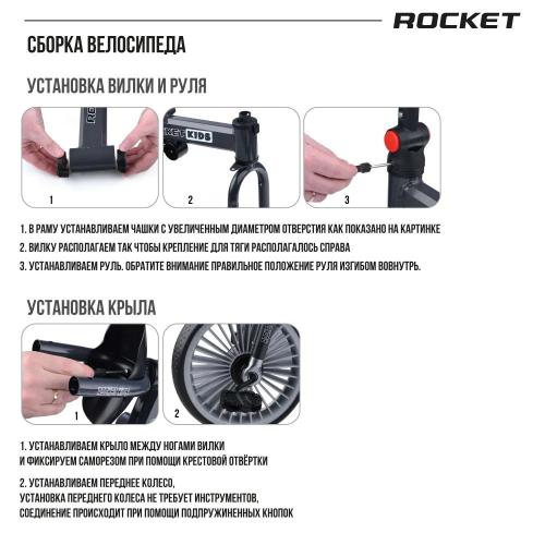Велосипед трёхколёсный с родительской ручкой Rocket MLX-510-GR серый фото 13