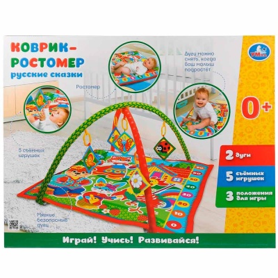 Развивающий коврик ростомер Русские сказки Умка B1387963-R-Z