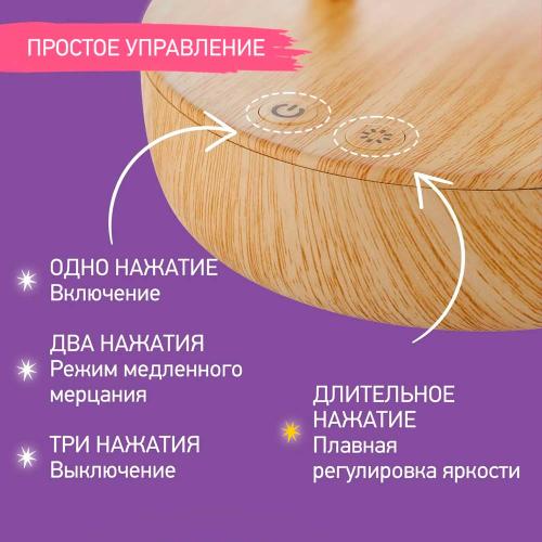 Ночник Тукан ступенчатая регулировка яркости Roxy-Kids RTCN-001 белый фото 4