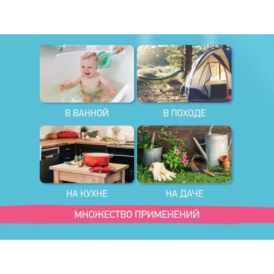 Складной ковшик для купания Roxy-Kids RLDL-001-V сиренево-серый 04