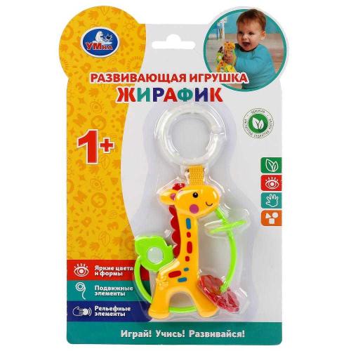 Развивающая игрушка Жирафик Умка 1409M181-R фото 10