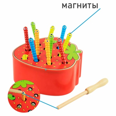 Магнитная рыбалка с червяками Клубника BTN-005