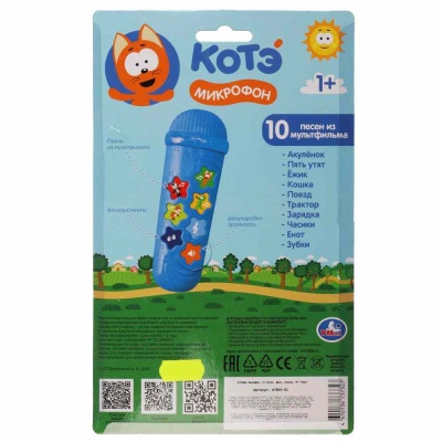 Музыкальная игрушка Микрофон Коте ТВ Умка HT864-R1
