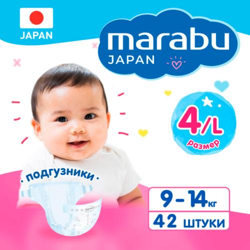 Подгузники на липучках L 9-14 кг 42 штуки Marabu BD004 фото 2