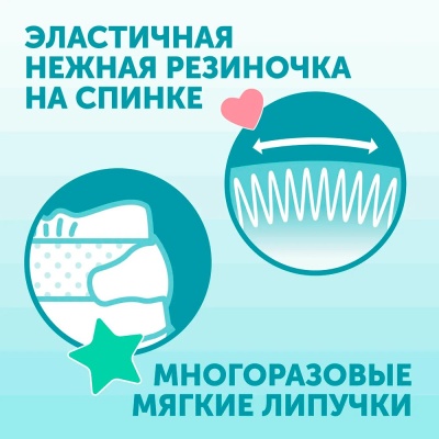 Подгузники Sweet Kiss S 3-7 кг 56 штук Lovular 429517 4