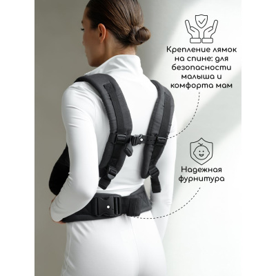 Эргорюкзак 3 в 1 Amarobaby Near чёрный