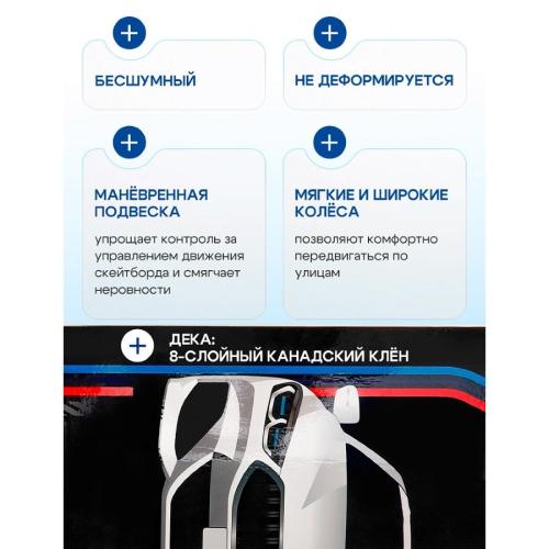 Скейтборд Авто U-Turn СКБ-5711 чёрный фото 6