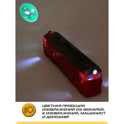 Поезд фрикционный со светом звуком и проектором Veld Co 133059 4