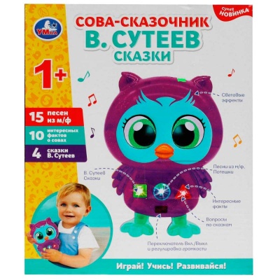 Развивающая игрушка Сказочник Сова Умка HT821-R1