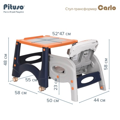 Стул-трансформер Carlo Pituso НА-033 5