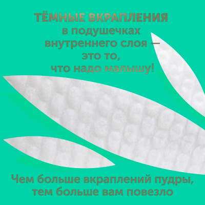 Подгузники Bamboo New размер S 68 штук Lovular 319233 4