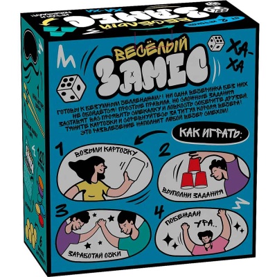 Игра настольная Веселый замес Десятое королевство 05742