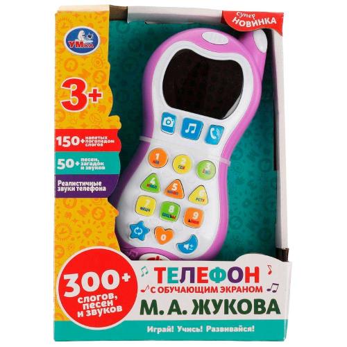 Телефон с обучающим экраном М. А. Жукова Умка HT1066-R1 фото 5