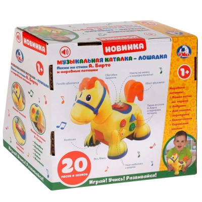 Музыкальная каталка Лошадка Умка B248838-R