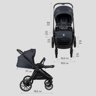 Коляска 2 в 1 Amarobaby Motus серый