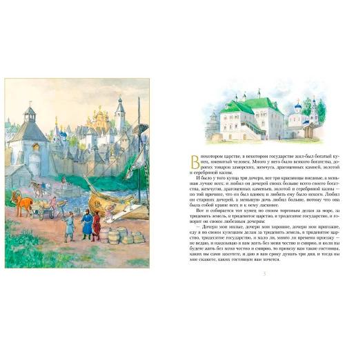 Золотые Сказки русских писателей Азбука 50220867 фото 2