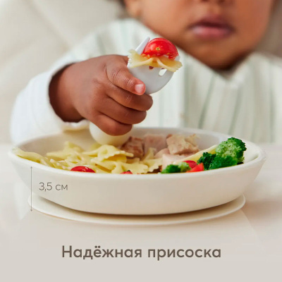 Силиконовая тарелка с ложкой Happy Baby 15073 cream 4