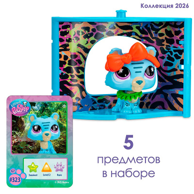 Игрушка-фигурка Littlest Pet Shop Стиль Уголок Тигра Hasbro 01024_LPS 3