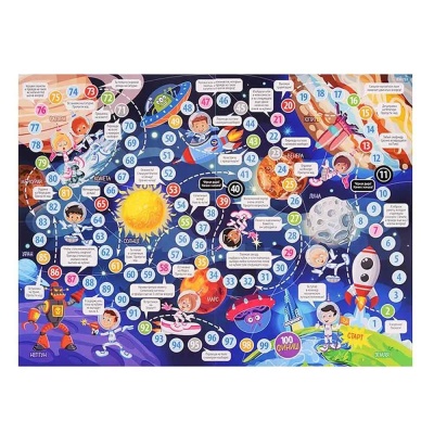 Игра ходилка Космическое путешествие Фантазер 830253