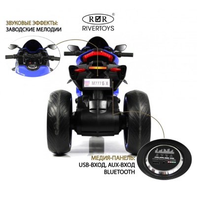 Детский электромотоцикл RiverToys М777БХ синий