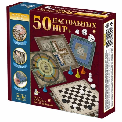 Набор настольных игр 50 настольных игр Десятое Королевство 04920 3