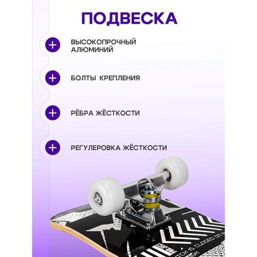 Скейтборд ОК8 U-Turn СКБ-5713 чёрный фото 5