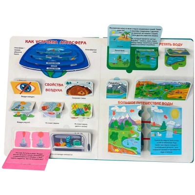 Энциклопедия с окошками Природа и Погода БимБиМон 00068 4