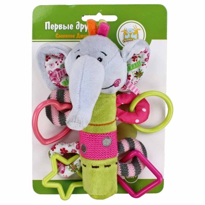 Пищалка с погремушками Слоненок Джим Жирафики 93568
