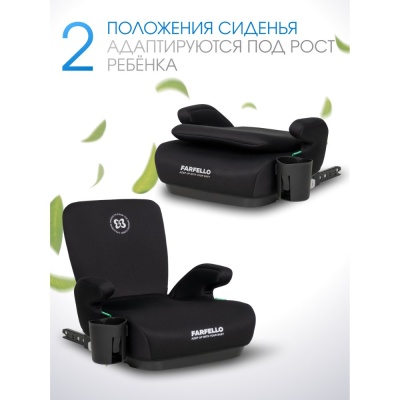 Автокресло детское Farfello Le10 Isofix Le10/b Black 03