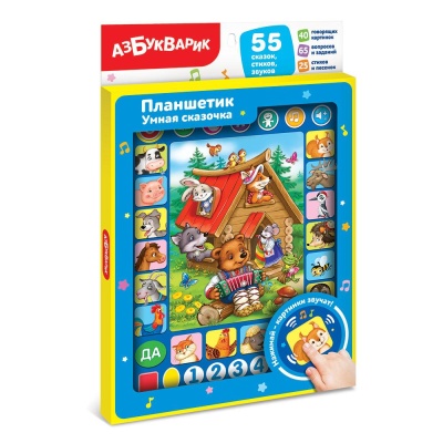 Развивающая игрушка Планшетик Умная сказочка Азбукварик 1933 04