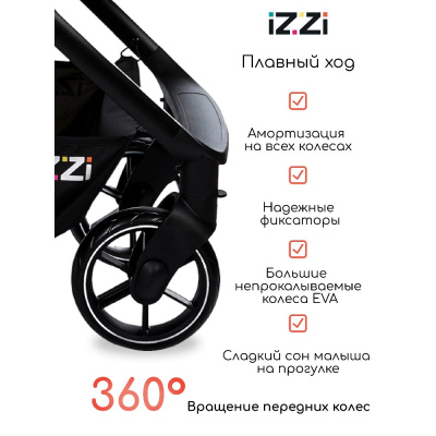 Коляска-трансформер 2 в 1 iZZi Vanilla