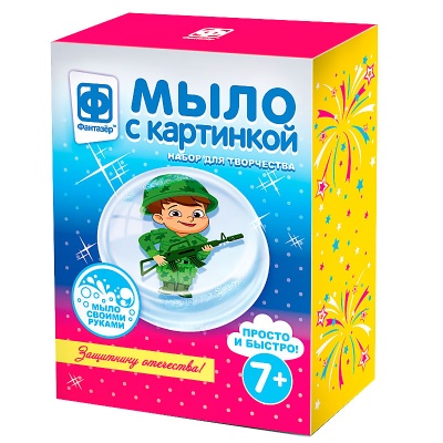 Набор для творчества Мыло с картинкой Защитник отечества Фантазер 981029