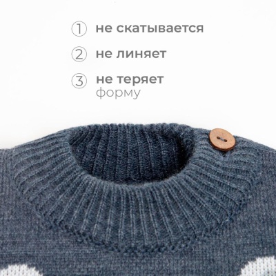 Костюм вязаный Ice Baby Крошка Я 6909634 серый 03